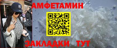ПСИЛОЦИБИНОВЫЕ ГРИБЫ Краснознаменск
