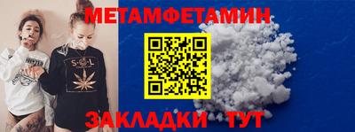 гашишное масло Лесосибирск