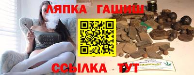ПСИЛОЦИБИНОВЫЕ ГРИБЫ Краснознаменск