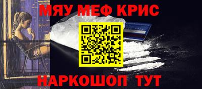 spice Магнитогорск