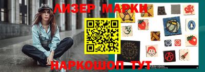 мефедрон VHQ Краснокаменск