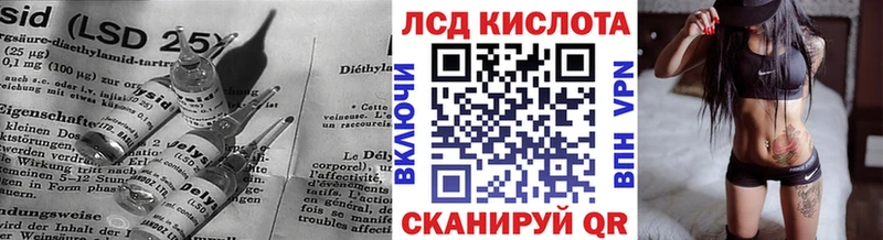 купить наркотик  ссылка на мегу как войти  ЛСД экстази ecstasy  Дербент 
