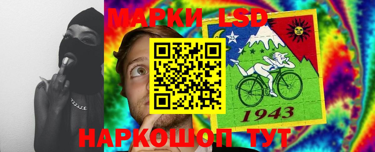 LSD-25 экстази ecstasy  Вход с VPN  Дербент 