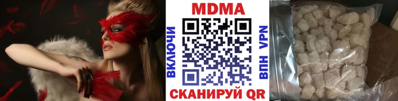 купить   Дербент  МДМА VHQ 