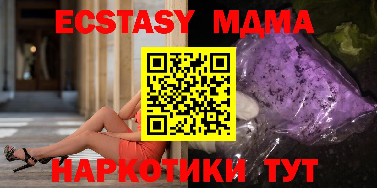 Дербент  MDMA молли  MDMA  MDMA VHQ  Вход с VPN 