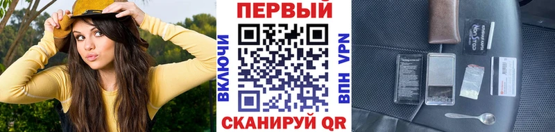 Первитин витя mega ССЫЛКА Дербент