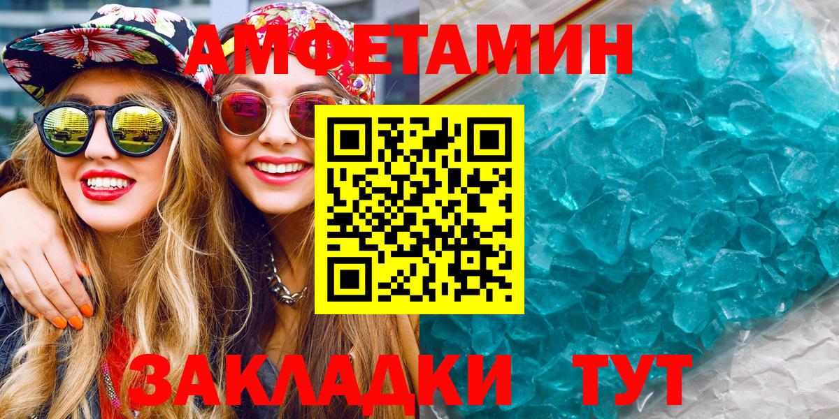 Первитин витя Дербент