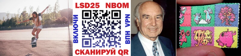 Марки NBOMe 1,8мг Дербент