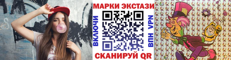 площадка наркотические препараты  Дербент  Марки NBOMe 1,5мг 