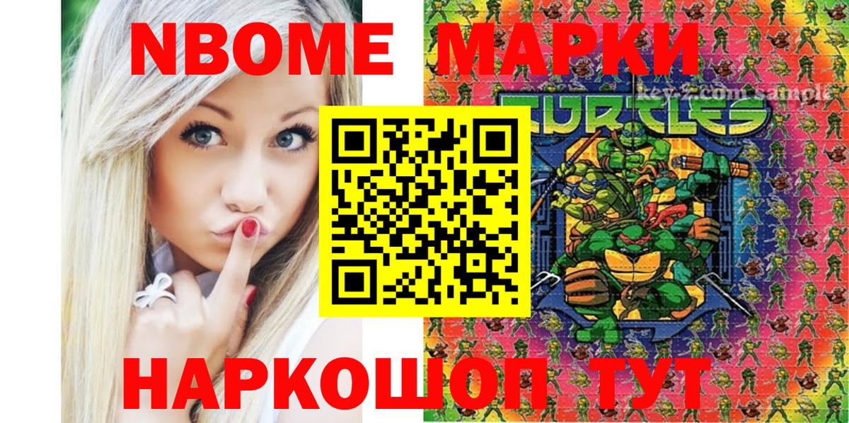 Наркотические марки 1,8мг  Наркотические марки 1,8мг  Вход с VPN  Дербент 