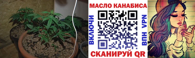 Дистиллят ТГК жижа  Дербент 