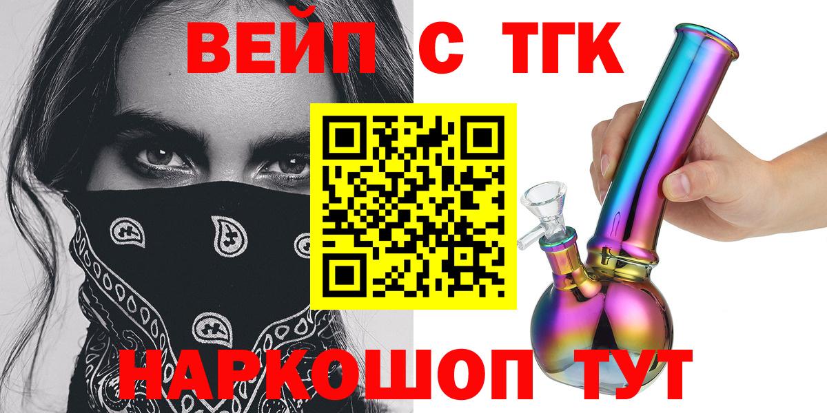 Дербент  где найти   Вход с VPN  Дистиллят ТГК Wax 