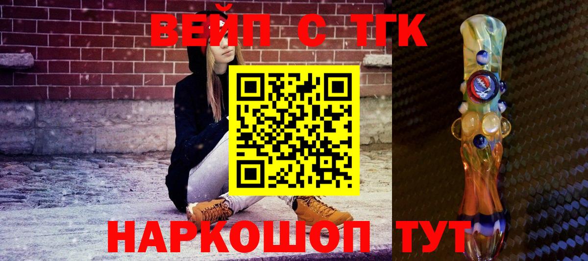 Канабис  КОКАИН  Вход с VPN  Дербент  Мефедрон   Альфа ПВП СК   ГАШИШ  ГАШИШ 