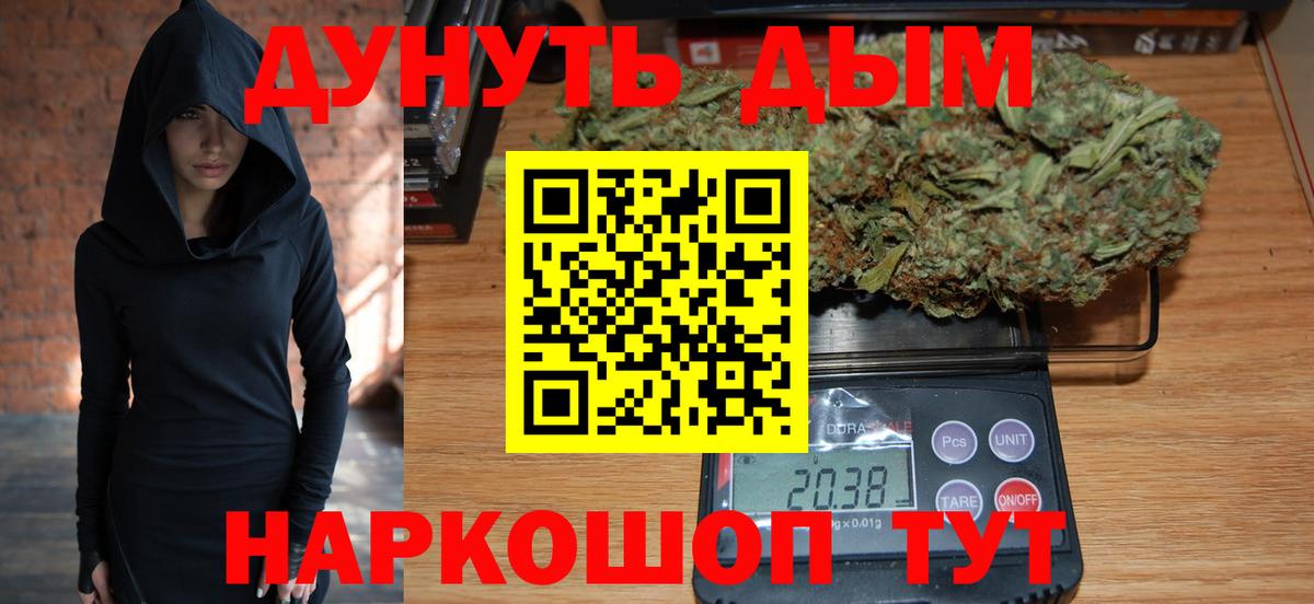 Дербент  Каннабис тримм  Шишки марихуана марихуана  Канабис White Widow  Вход с VPN 